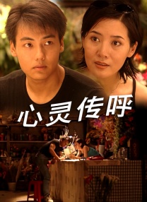 哪里来的毛头小子
