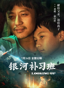哪里来的毛头小子